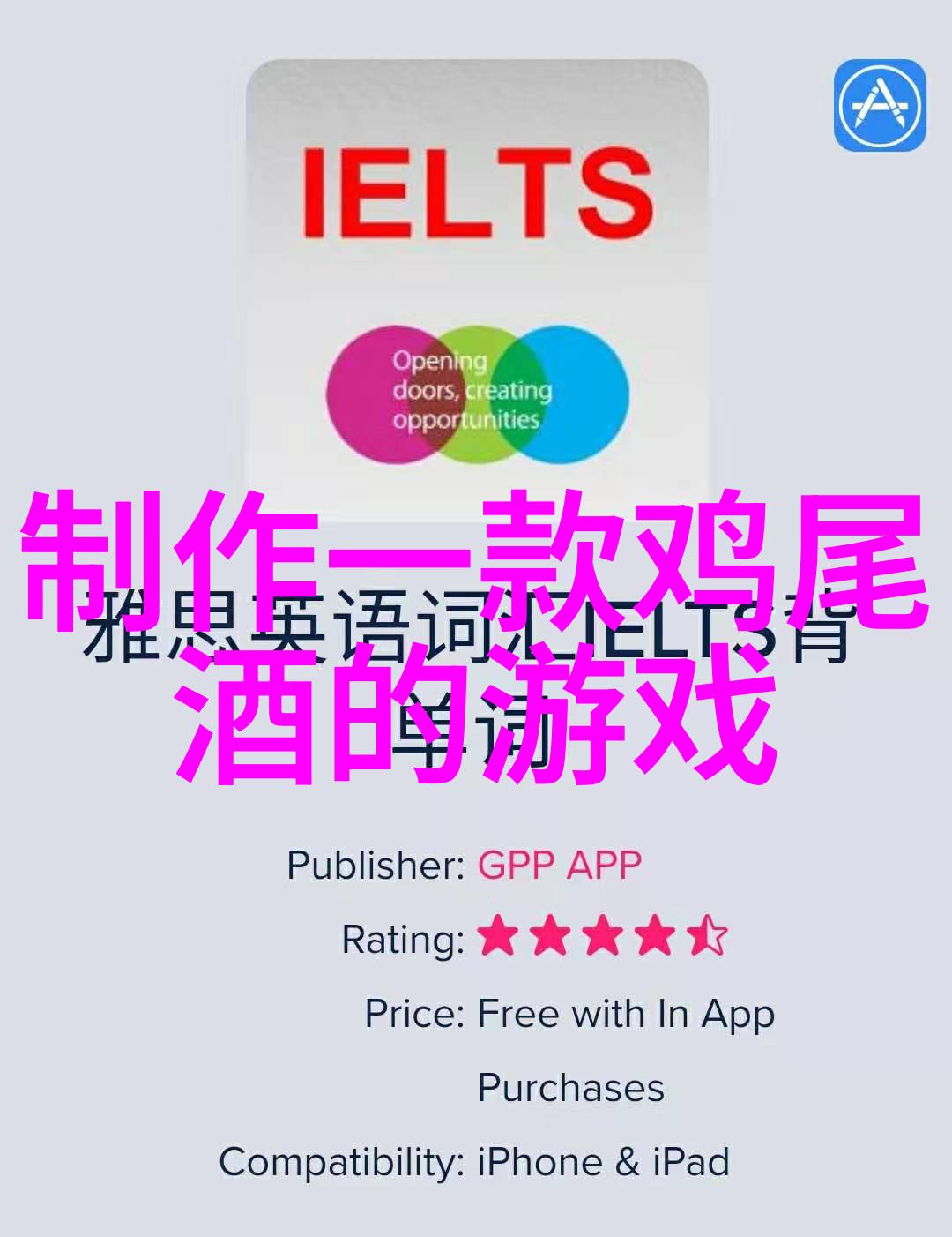 钱途无限揭秘那些让你赚钱的问卷调查app