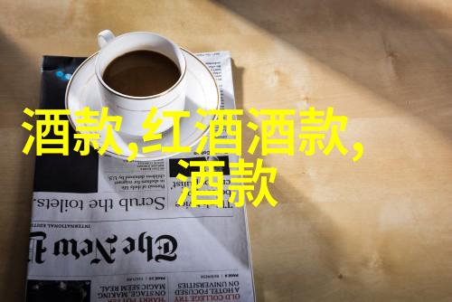 考古咖啡解读中国古代对咖啡的称呼与文化接受