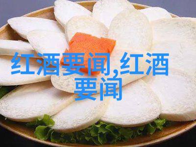 巴斯克庄园醉心于4级设计图的细节之旅