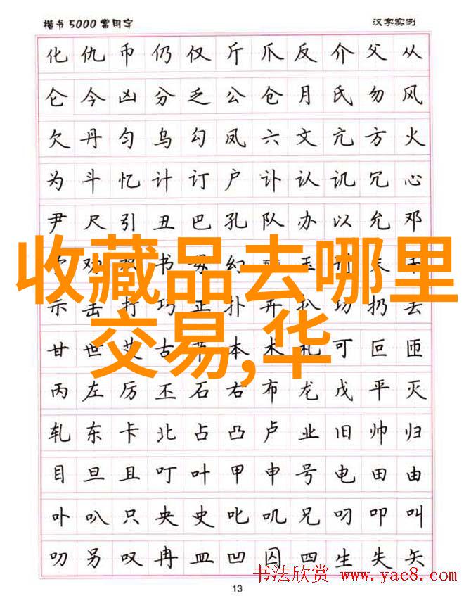 8月份去哪里旅行最合适