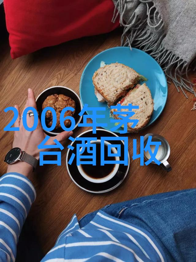 在酿造那瓶价值1000元到1500元的红酒时如果发现了软木的污染应如何是好