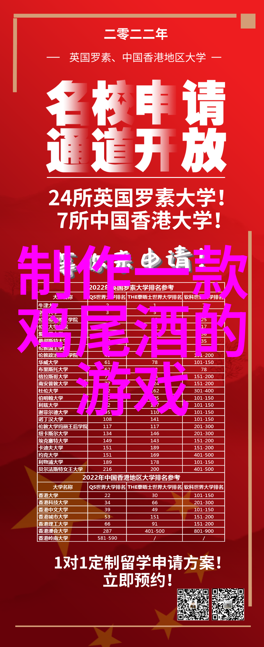 玉米奇迹佳美娜品种在自然恩赐下实现6000斤亩产记录