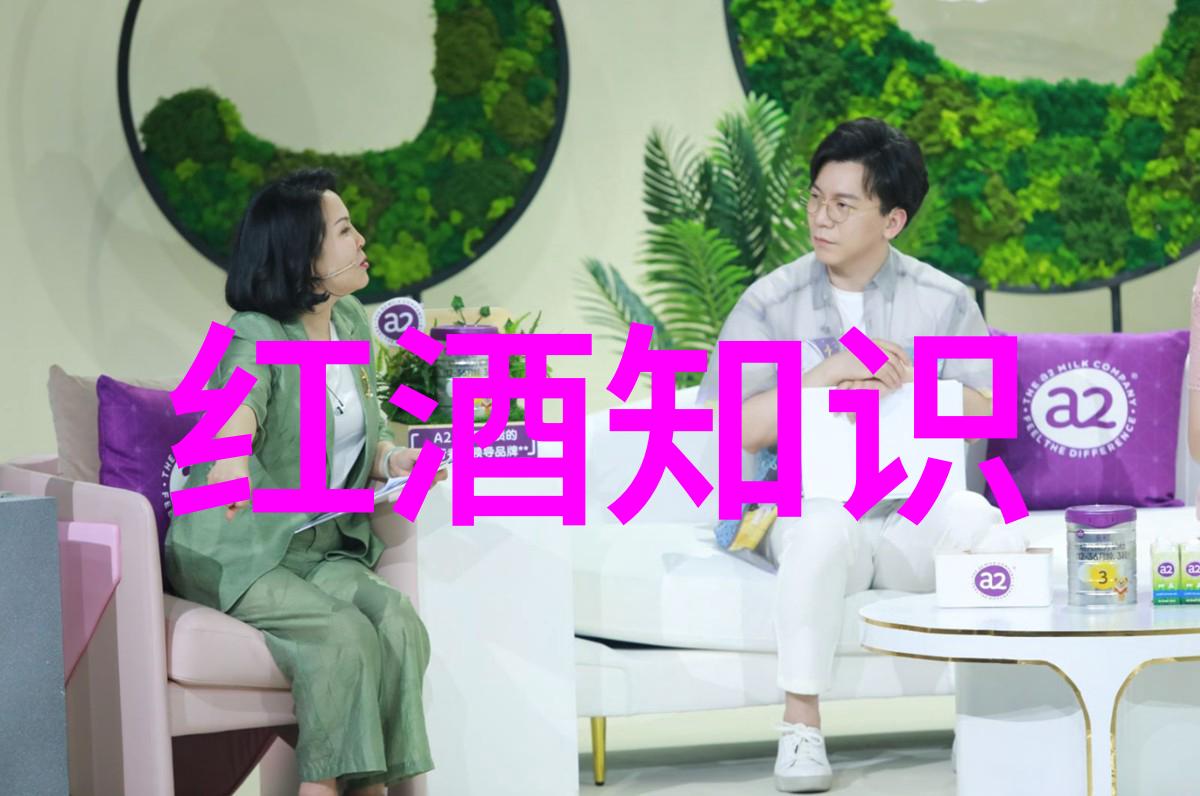 醉心葡萄酒从采摘到酿造的心得感悟