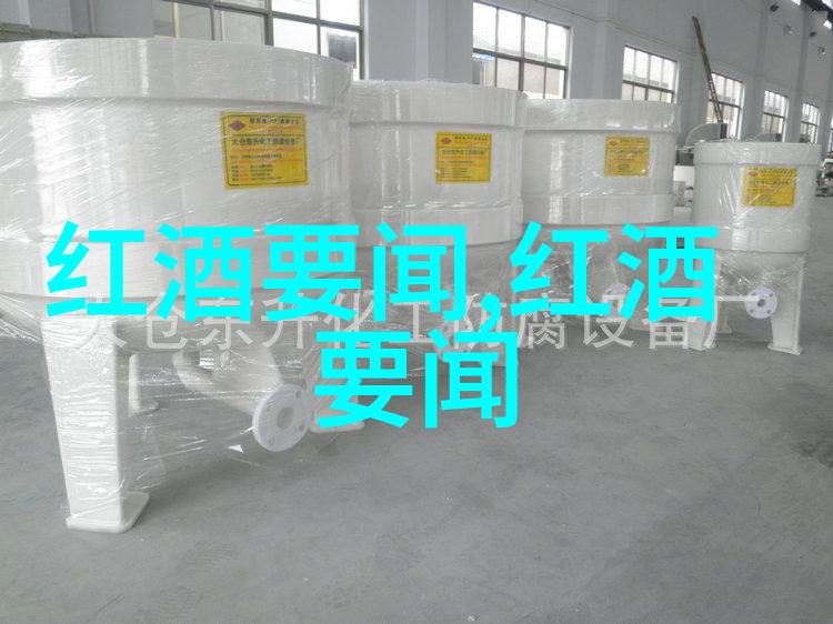 法国产量最大的葡萄酒产区探索赤霞珠的故乡