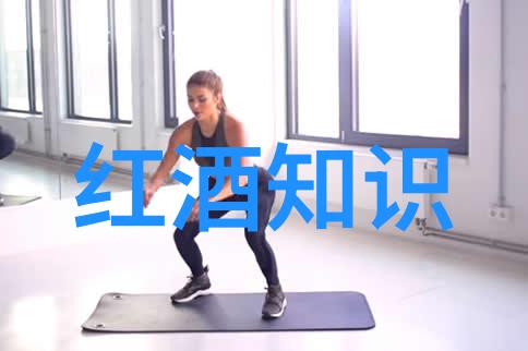 法国最知名的红酒来自哪里