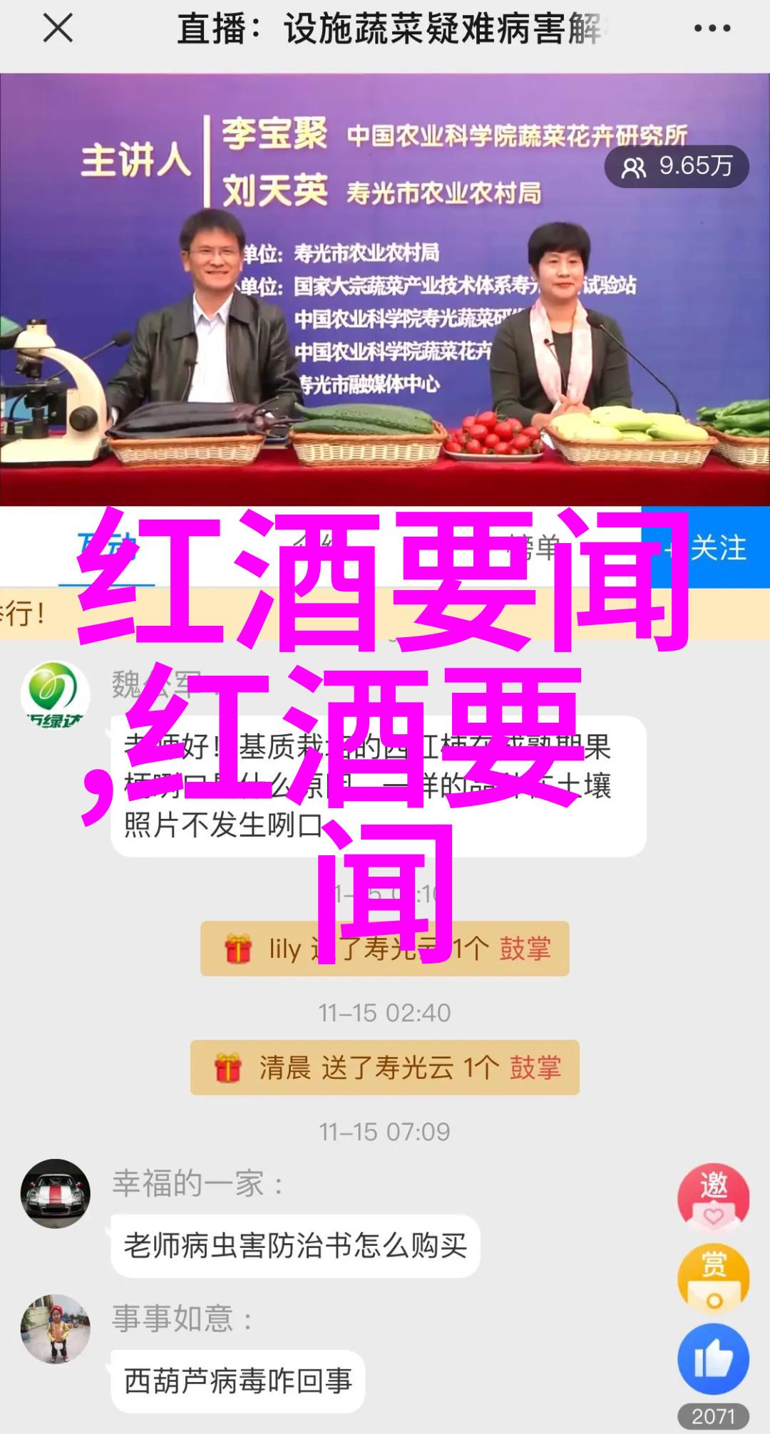 黄淮海粮食主产区的发展历程与现状