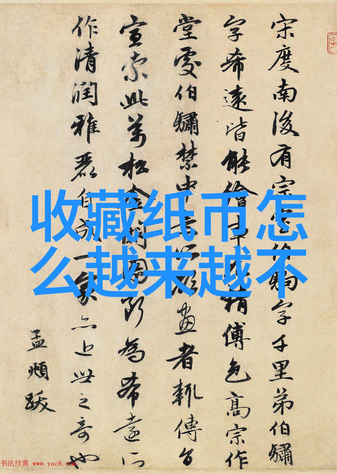 答案库搜题-精准检索系统解锁知识海洋的秘密宝藏