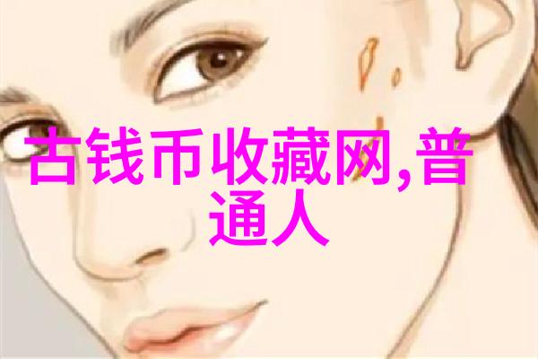 乡村酿造探索农村自建酒窖的艺术与智慧