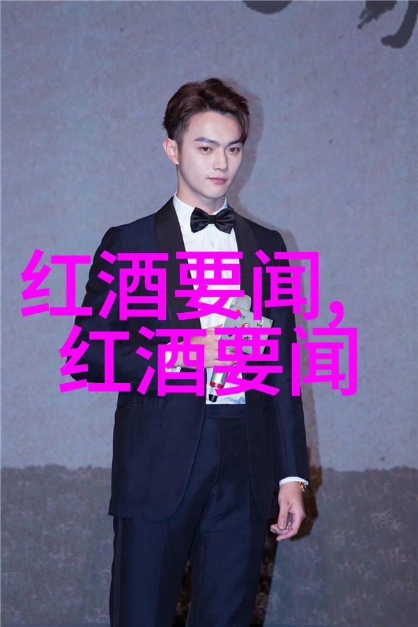 NRCB将生产葡萄酒和醋技术转让给公司社会关注猫种类多样性问题