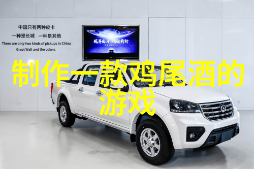 月季的绚烂探索这朵玫瑰品种的魅力