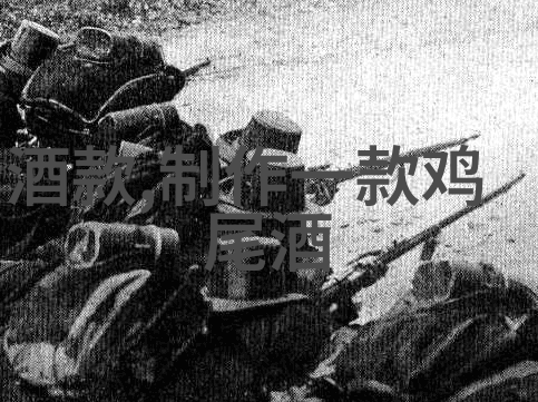 兰州庄园牧场美酒香醇托宾詹姆斯酒庄品质保证