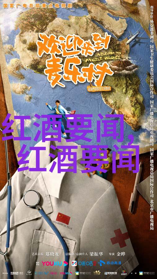 蚂蚁庄园今日挑战跟随最新答案共创辉煌成就