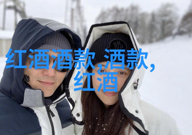 山东早酒文化历史醉心于古韵的葡萄之歌