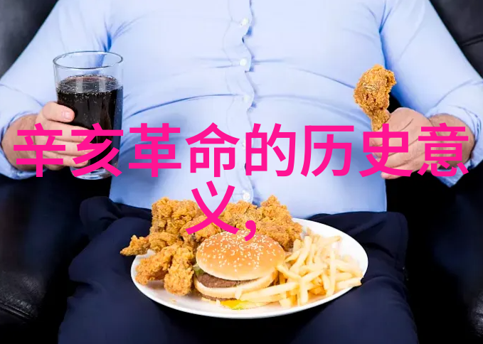 中国豪华顶级大别墅龙宫之巅