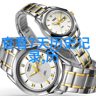 在澳大利亚维多利亚州东北部路斯格兰产区就像一位温文尔雅的绅士与其周围的自然景致和谐共处而玫瑰花则如同