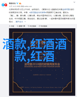 追溯经典82拉菲红酒价格表图片的珍贵记录
