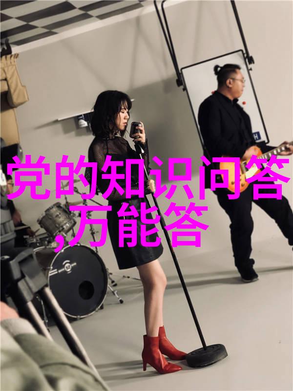 北京庄园-镶嵌在首都的心脏北京庄园的价格与魅力