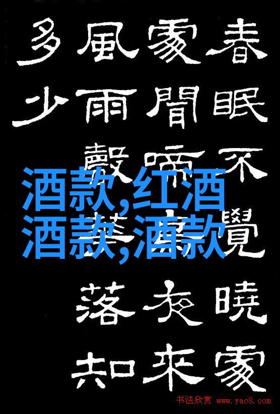 乡都典藏干红葡萄酒品味非凡的香气与风情