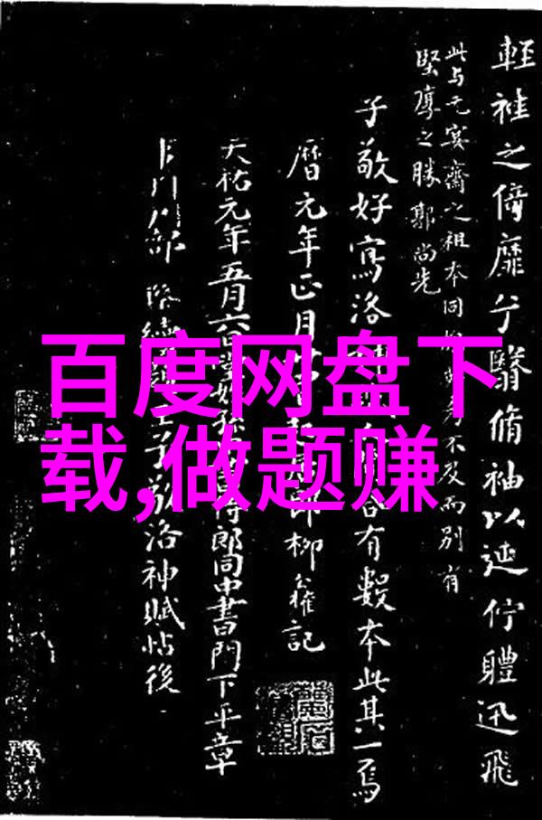 意大利葡萄酒犹如历史与文化的绚烂画卷精美人物图片高清映照其光彩