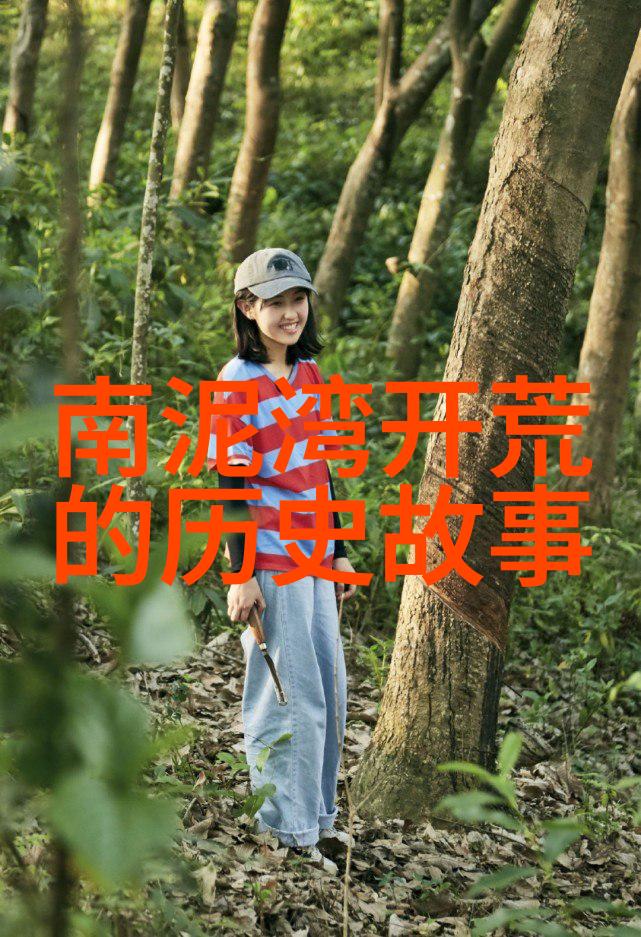 北京庄园是首都圈的避风港北京的私人庄园