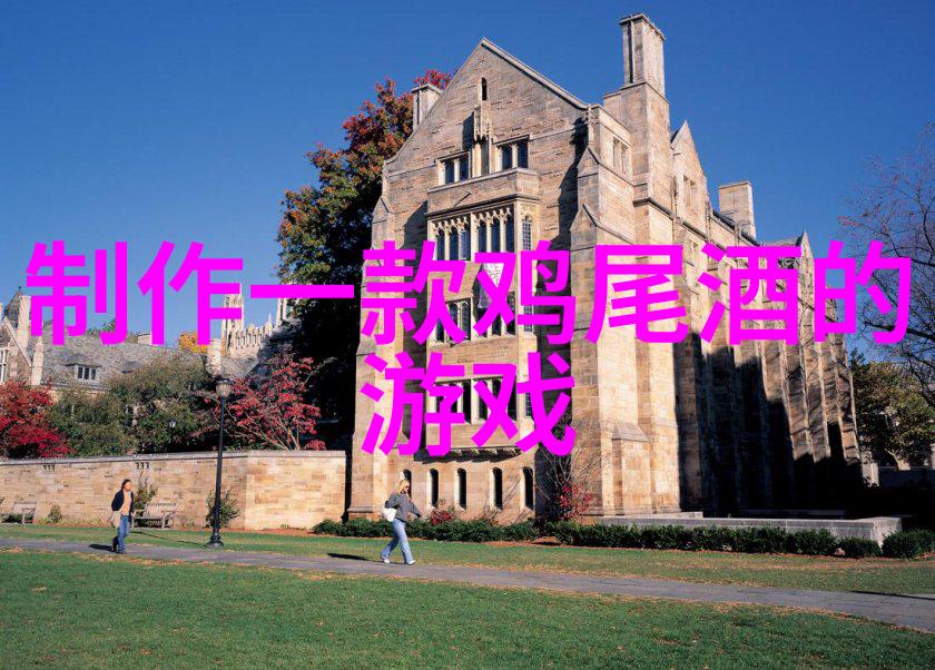 华普酒庄蚂蚁庄园小课堂答案解析