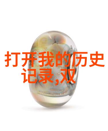 spring vale wines-春溪酒庄