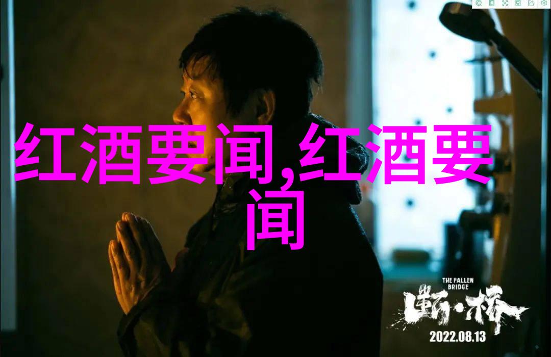 球王贝斯特篮球运动的传奇人物