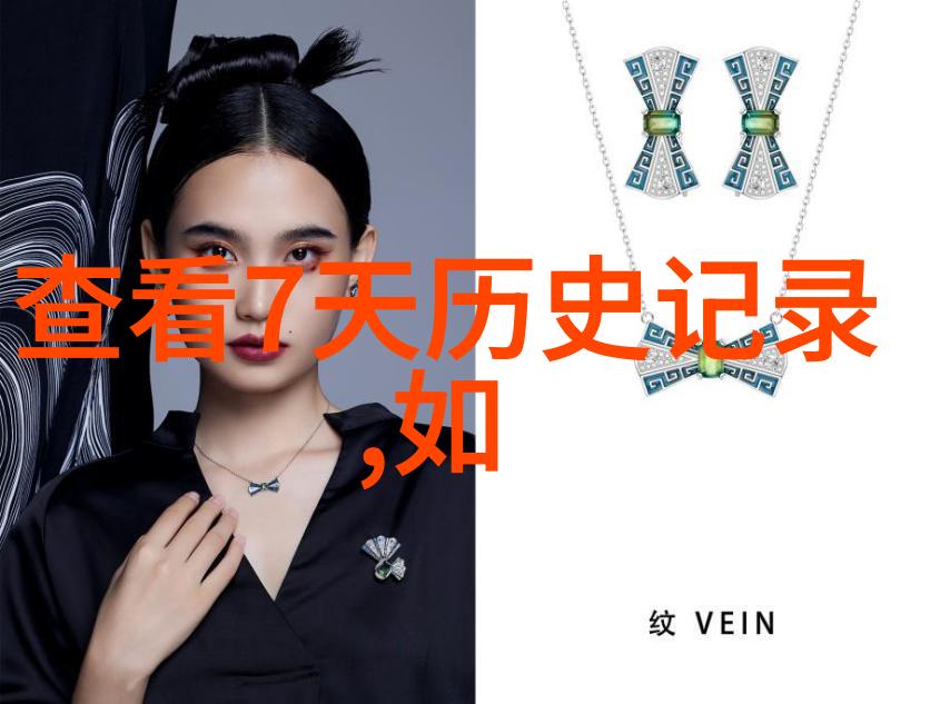 泰坦尼克号沉船事故的历史真相探究