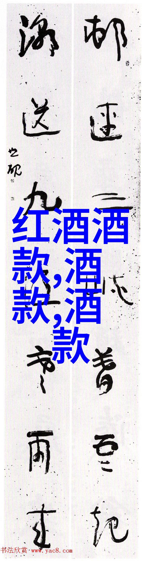 探索雷盛红酒品牌近200公里内的旅游奇迹等你发现