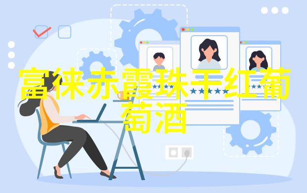 动漫人物图片q版意酒专家品鉴酒名庄访谈宝娜Bolla在华培养明星市场与建设重点渠道并重以现代科技赋能