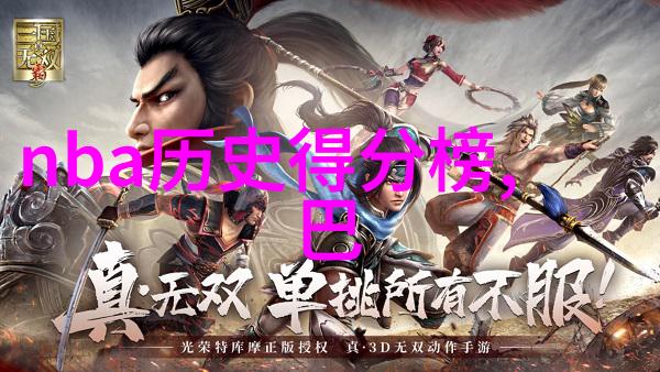 跨界合作让教育更精彩主题展览 答題軟件與未來學習環境的融合應用