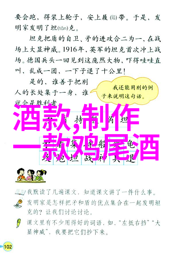 中国最豪华顶级大别墅怀帕拉山丘酒庄