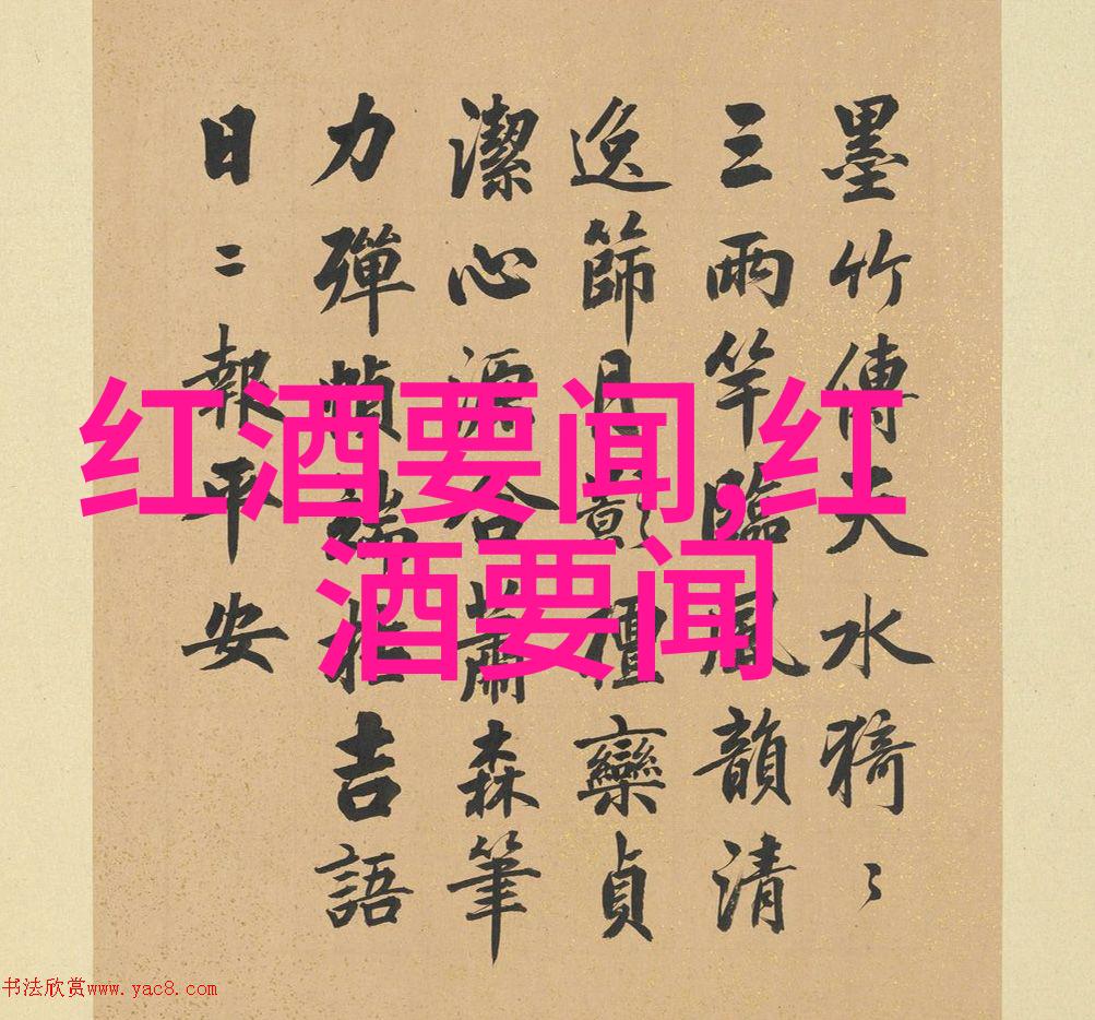 京城珍藏四大收藏家的艺术梦想