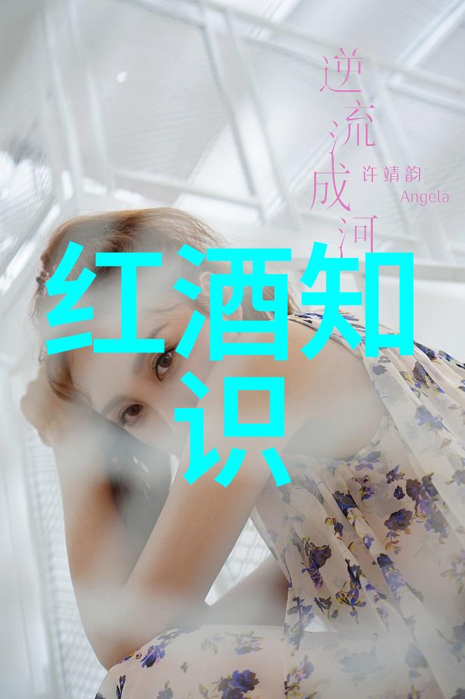 帕加诺酒庄今日小鸡庄园正确答案8月20物品