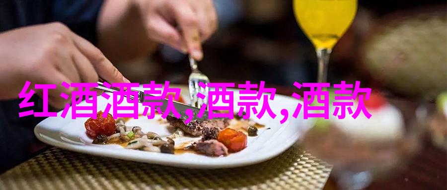 土地梦想庄园的数字诗篇