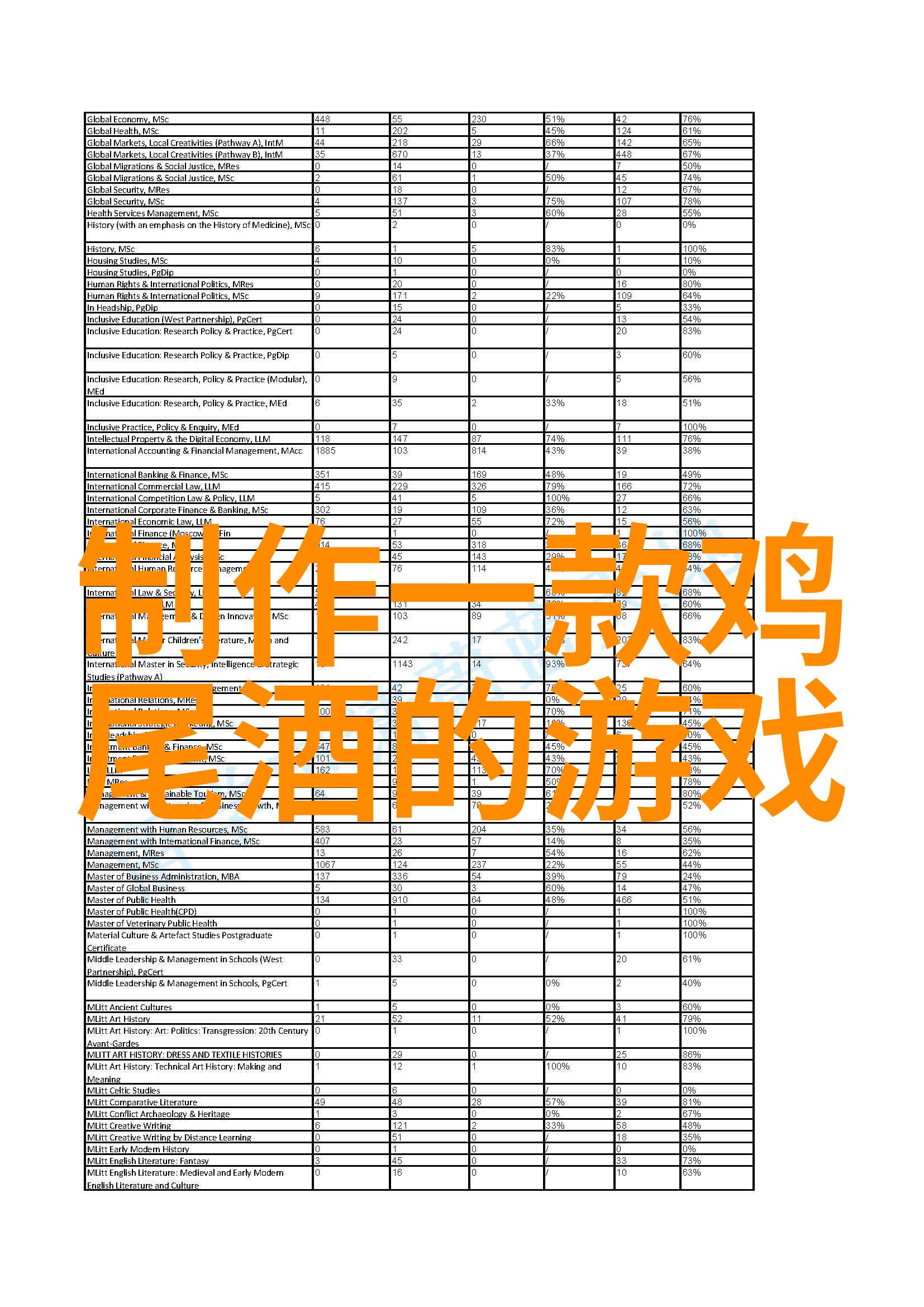 秋高气爽的山村之旅中国西部藏区绝佳行程推荐