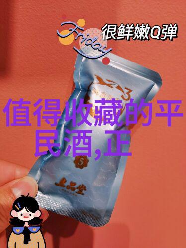 咖啡晨曦中的魔力与夜幕下的诱惑
