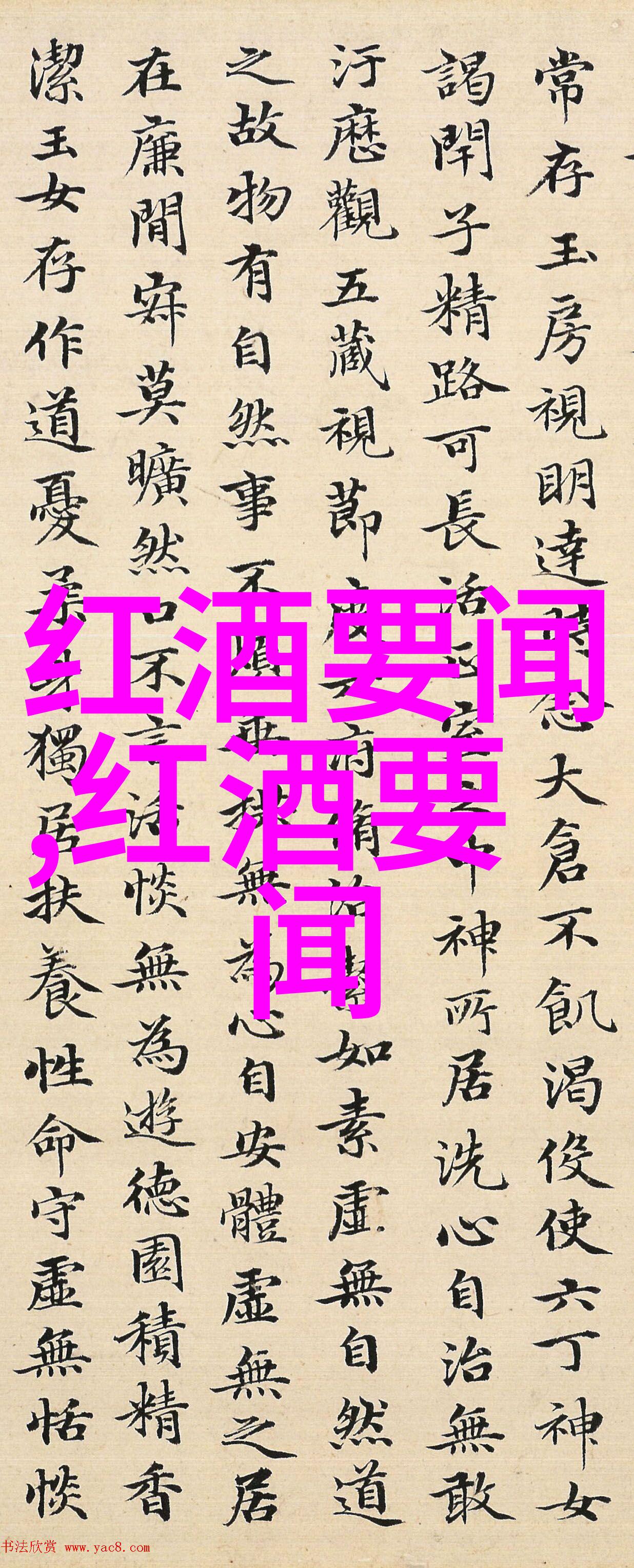 如何选择适合自己生活环境的玫瑰品种