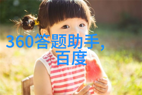 探究当地文化与自然风光一日游策略与旅游景点选址分析