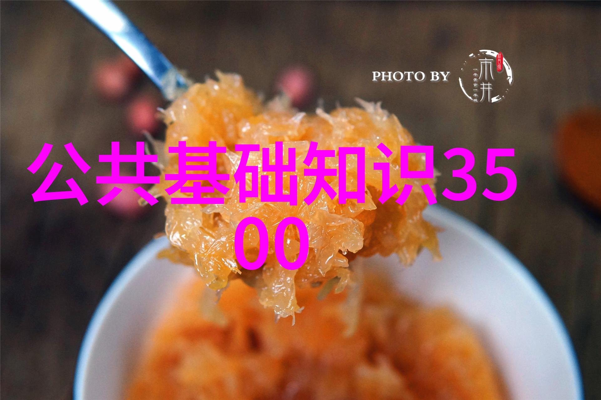 上海二次元周边店推荐10个自然风光中的餐厅点酒攻略