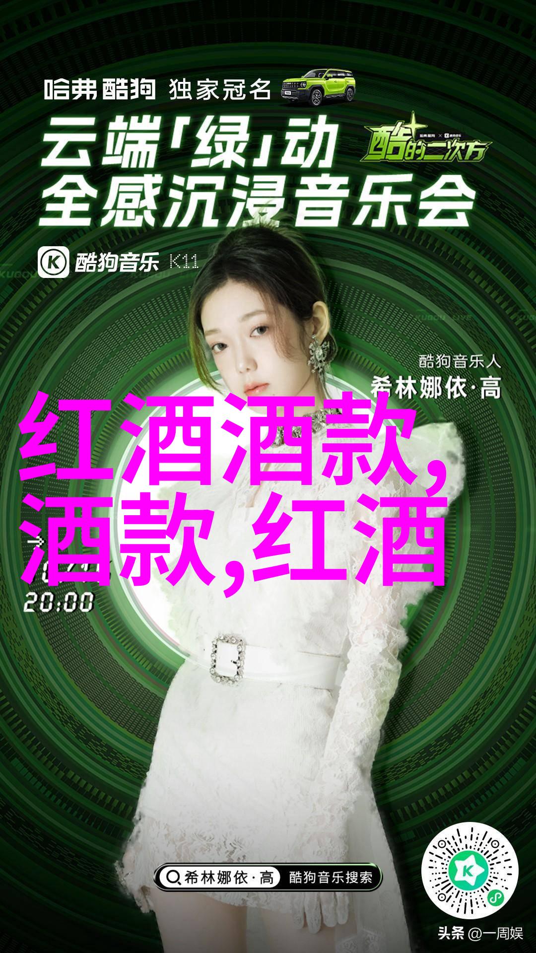 兰州庄园牧场荒凉与繁华的双重奏鸣