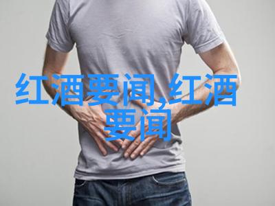 在白玫瑰庄园南星山的宁静午后一位行走在葡萄藤间的人物身影与远方的酒庄相依而立巴达奇酒庄以其独特的酿造