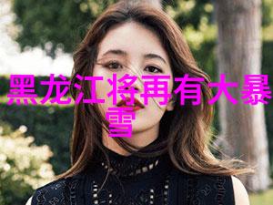 探究玫瑰之美品种选择与园艺应用的学术分析