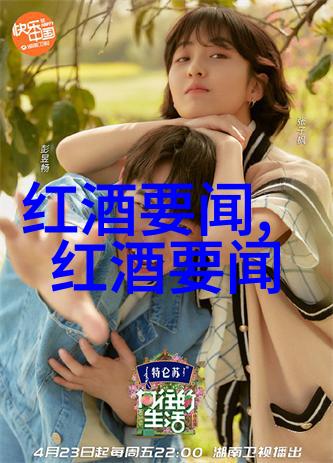 1000 1500左右红酒我的豪华之选