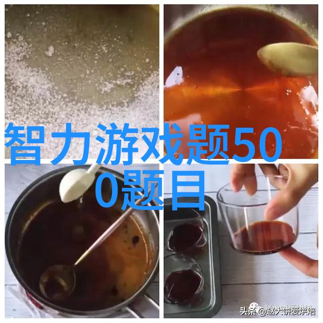 北京周边美食探秘红酒焖蜗牛的诱人味道如何制作
