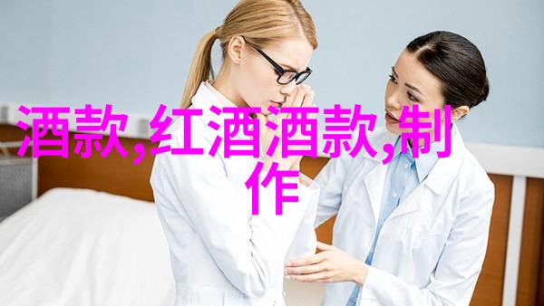 人力红酒知识揭秘90外行人误解的葡萄酒保质期