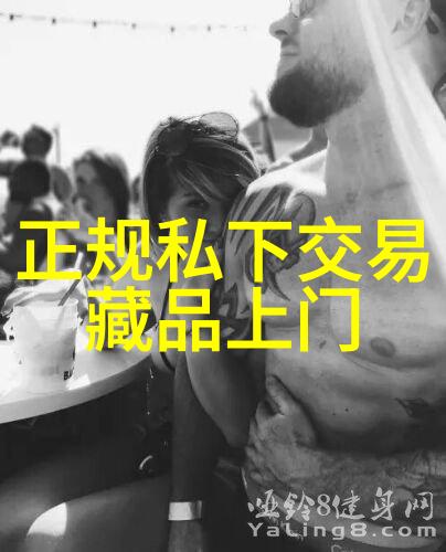 北京庄园梦想帕拉家族葡萄酒之旅