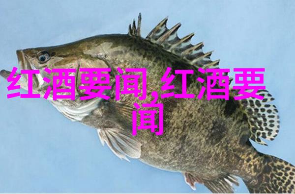 历史播放过的视频选择了索诺玛最受欢迎的葡萄酒