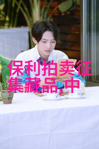 历史的巨匠那些改变世界的卓越之人