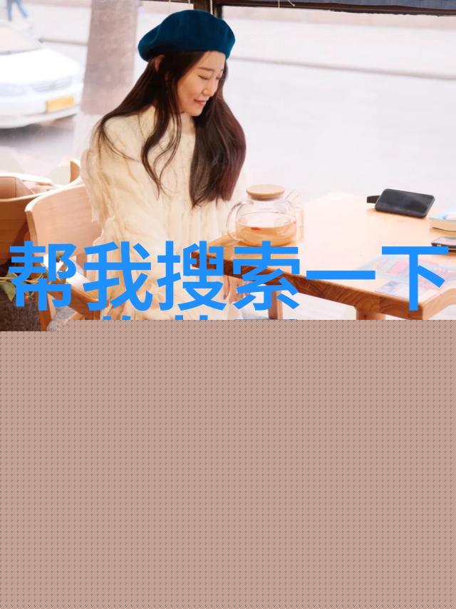 上海周边城市哪个好玩-探索华东之冠揭秘上海周边城市的魅力与趣味